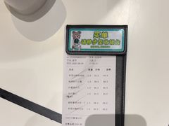 -翠华餐厅(维璟印象城店)