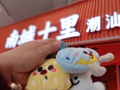 -济南恒隆广场