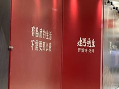 -龙湖杭州滨江天街