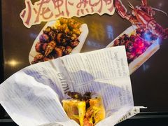 -歹街(金成店)