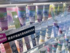 -Blueglass酸奶(财富购物中心店)