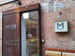 门面-大酉·M Coffee(北京美术馆店)