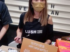 -LUSH(威尼斯人店)