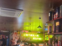 -你又瘦了小酒馆(奥体店)