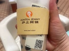 -沪上阿姨·臻选茶饮(上海环球港店)