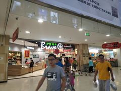 -万达广场(惠州大亚湾店)