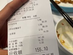 -沙河粉村·国家非遗传承(云台店)