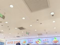 -醉面(西直门凯德茂店)
