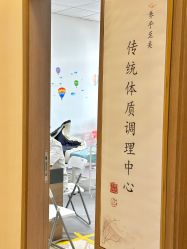 -艾薇朵朵全套房月子中心(江宁店)