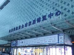 -红星美凯龙(北京北四环店)
