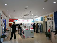 -中国移动(南京西路营业厅)