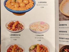 -和牛食堂•BISTRO(广州首店)