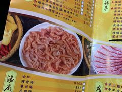 -成都老码头火锅(旺角店)
