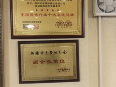 -新疆红柳花餐厅(新洲店)