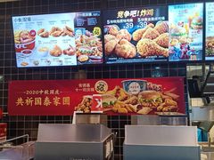 -肯德基(凯德国贸店)