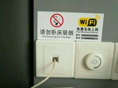 -Zsmart智尚酒店(乌鲁木齐人民广场店)