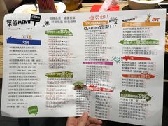 -花腰餐吧Bistro烧烤 傣味(传媒大学店)