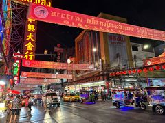 -唐人街(耀华力路)