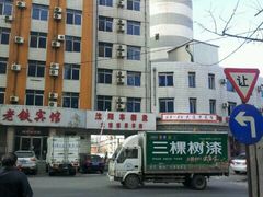 android_upload_pic-林之六八·6886大连老菜馆