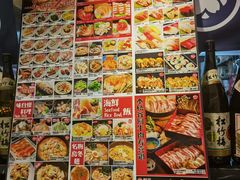 -沼津港精致料理·寿喜烧·烧鸟(龙湖南桥天街日料榜单店)