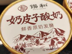 -锡和无锡菜(景丽苑店)