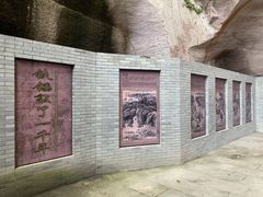 -蛇蟠岛