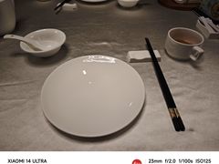 -御玺中餐厅新派湘菜