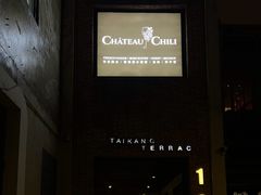 -普朗姆生蚝吧(原建国路店)