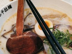 -味千拉面(常州关河东路分店)