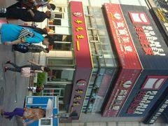 android_upload_pic-李先生牛肉面大王(马栏店)