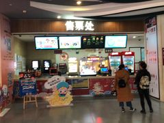 -卢米埃影城(长楹天街IMAX激光店)