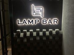 -LAMP BAR 水烟音乐酒吧