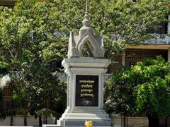 -吐斯廉屠杀博物馆