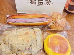 -稻田秋(怡美广场店)