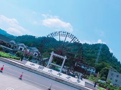 -车溪民俗旅游区
