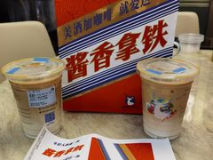 -瑞幸咖啡(生命科学产业园店)