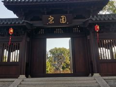 -江心屿景区