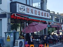 -蟹天蟹地农家菜·阳澄湖大闸蟹(浅水湾店)