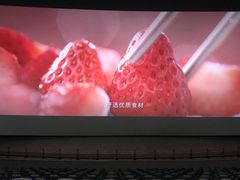 -天幕新彩云国际影城(激光巨幕店)