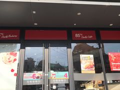 门面-85度C(上海兰溪二店)
