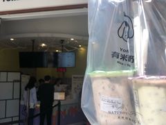 -有米酸奶