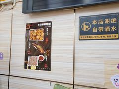 -盛京人人鸡味抻面(珠江桥店)