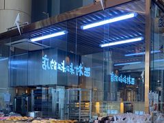 自助取餐区-西村叔叔的店·面包·甜品·蛋糕(清河万象汇店)