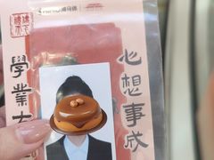 -海马体照相馆(厦门SM城市广场店)