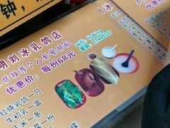 -光明刘冰乳鸽店(光明法政北路店)