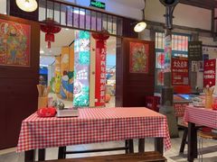 -彭耕记猪油炒小菜(吉联mall店)