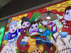 -蛙一刀·麻椒鱼火锅(金仙桥店)