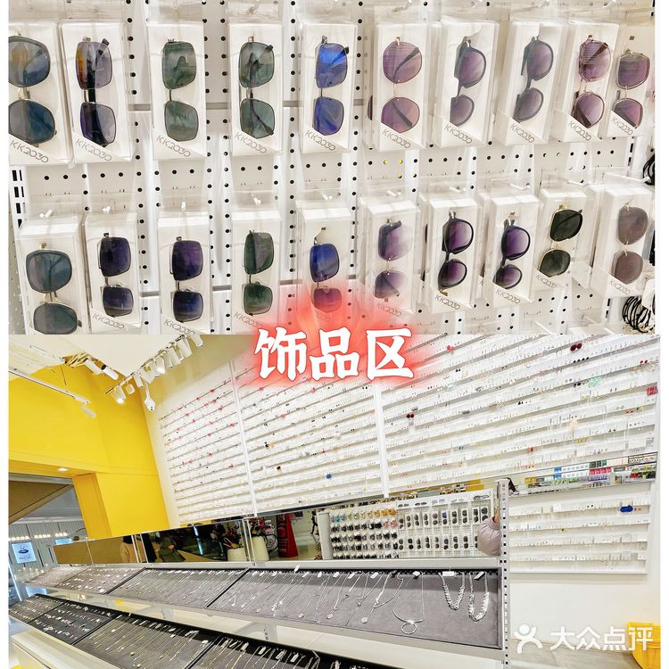 昌平这家KKV也太好逛了吧！