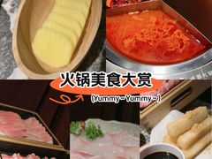 -麻路成都火锅(柏威年店)