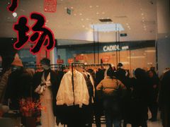 -苏宁广场·城市奥特莱斯(天府立交店)